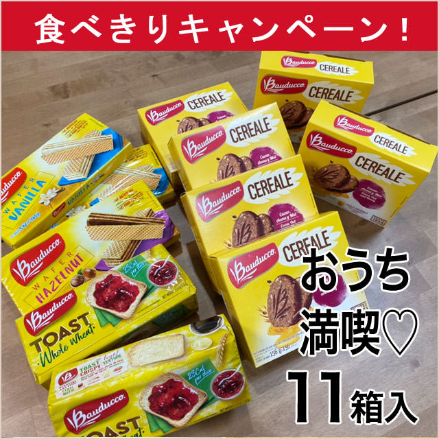 最終食べきり！！おうち時間満喫！カラフルで楽しい輸入菓子でおいしい