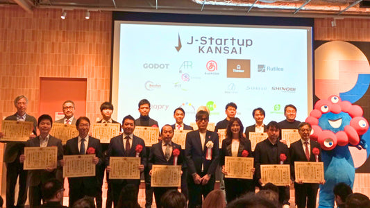 近畿経済産業局「J-Startup KANSAI」選定式に参加しました