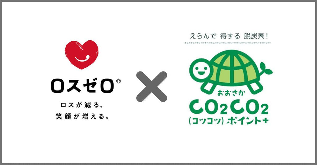 大阪コツコツポイントを700名超のお客様に付与しました