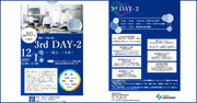 【関西・共創の森】3rd DAY-2 で当社代表がピッチを行いました