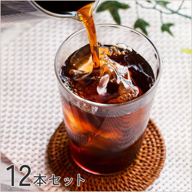【小川珈琲】炭焼焙煎アイスコーヒー12本セット