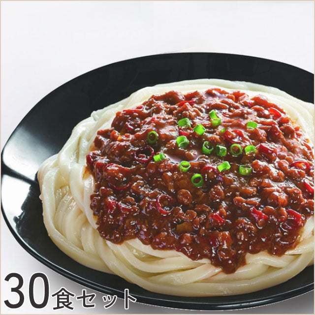 ≪レンジで簡単≫名古屋麺ソースシリーズ30食
