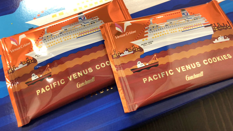 最終販売【仮想クルーズツアーに出よう!】豪華客船の高級菓子10箱【送料無料】