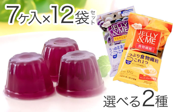 食べて美しく。ロスも減る。同時に叶えるお菓子が登場！(2019/11/28)