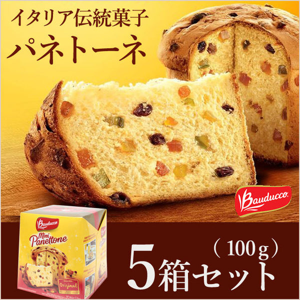Panettone 様 専用ページ（日本初、日本の職人のためのパネットーネ  