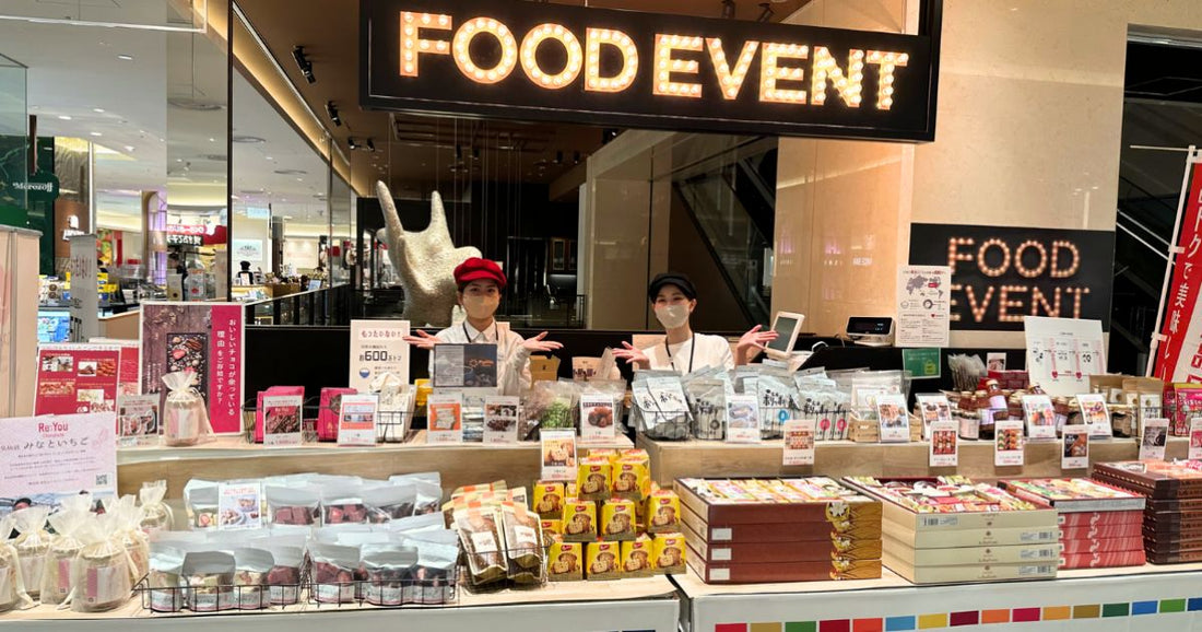 大盛況!ロスゼロストア@大丸心斎橋店 開催レポート