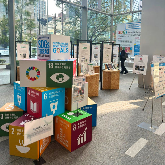 「SDGsフェスティバル in 名古屋丸の内」に出展！シンポジウムにも登壇しました！