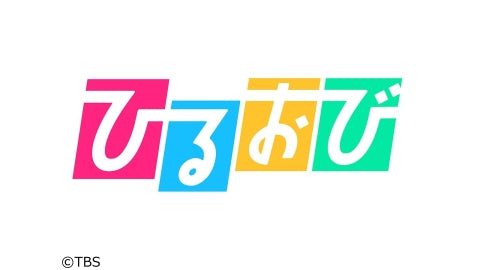 TBS「ひるおび」でロスゼロ不定期便が紹介されました