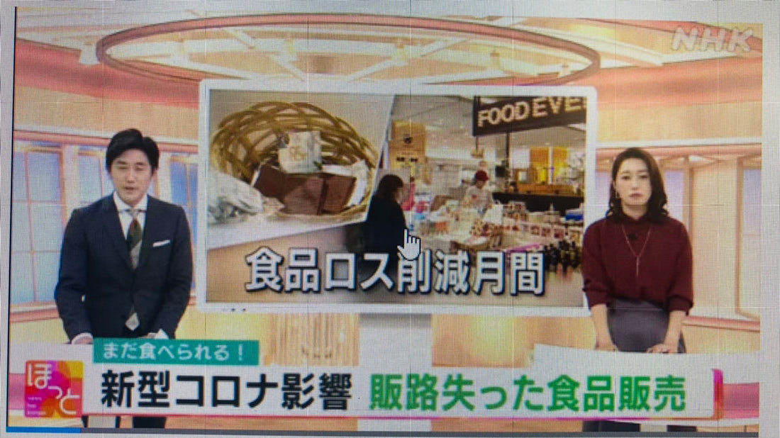 NHK「ニュースほっと関西」大丸心斎橋店イベントを紹介
