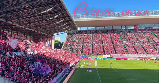 スタジアムとCerezo OSAKAの表記