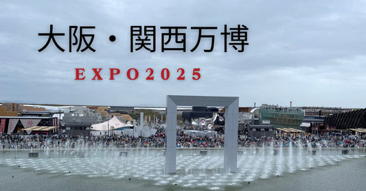 大阪・関西万博　EXPO2025の文字と噴水ショー