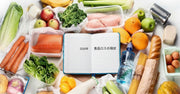 【2026年最新】令和６年度食品ロスの発生量の推計値について