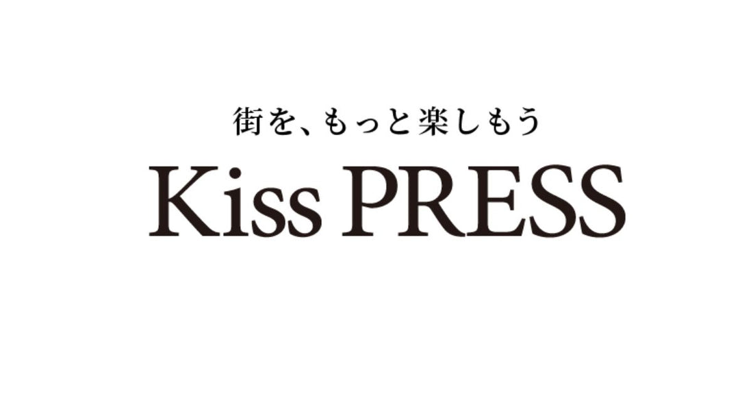 Kiss PRESSでロスゼロストアが紹介されました
