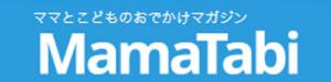 ＜2019年3月＞ママ旅（ママ起業家）