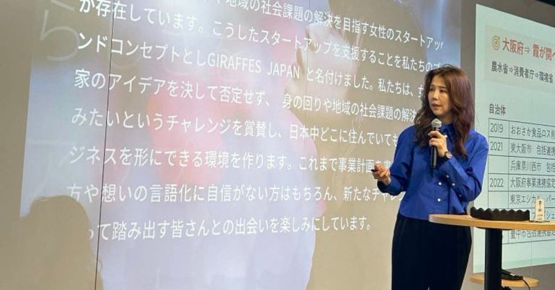 登壇中の文社長