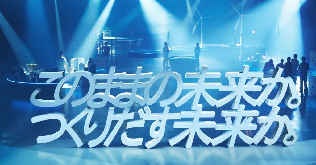 東京海上「次の一歩の力になる。」アクションにプロジェクトアクセラレーターとして参画
