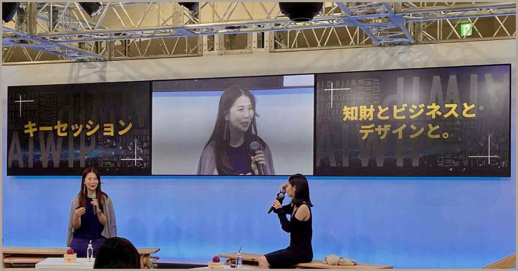 【EXPO2025】IP THRIVE Voicesに当社代表が登壇しました（10/6）