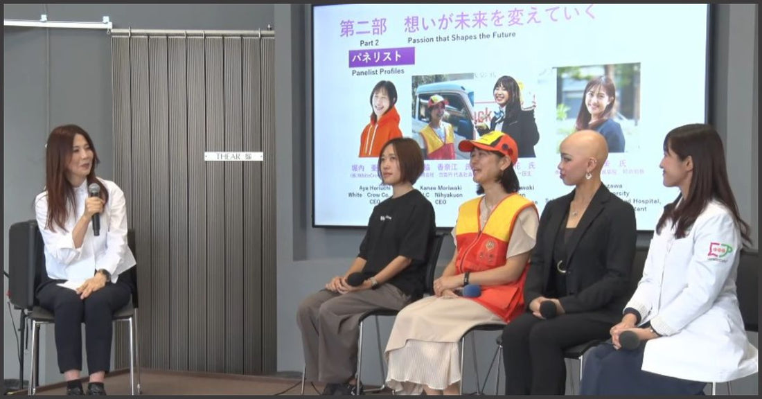 女性起業家支援事業パネルディスカッションの様子