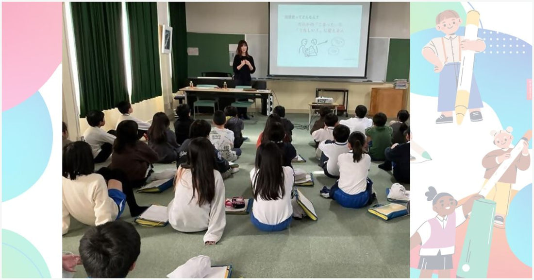 小学生に授業をする文代表