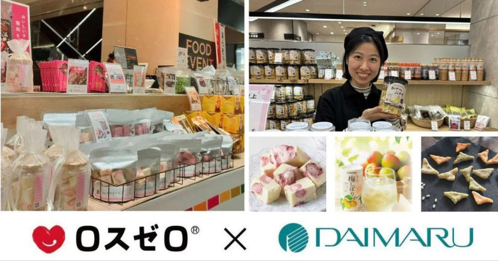 大丸須磨店に出店します！（2026年5月27日-6月2日）