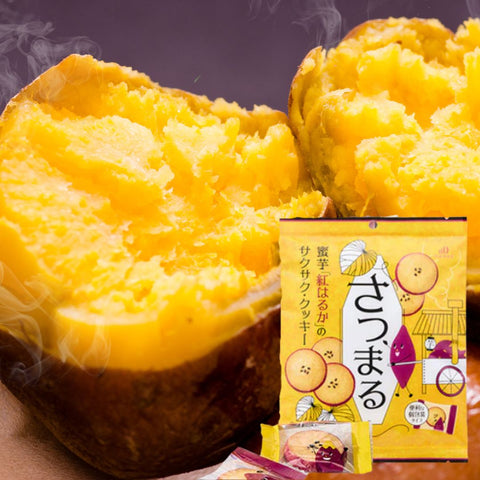 ＜紅はるか＞さくさく蜜芋クッキー【9枚入×48袋】