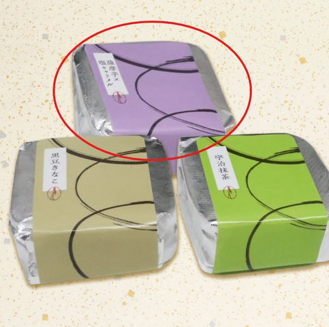 ＜超限定商品＞薩摩芋×塩キャラメル和のバターサンド【12個】