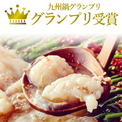 ＜農家応援＞すぐ食べられる野菜付き！/熊本産和牛モツ鍋４人前セット（直送/同梱不可）メーカー直送