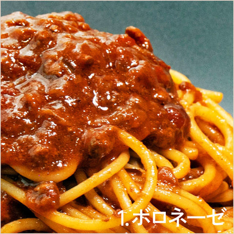 ＜極上ミートソース＞甘えび＆黒トリュフのこだわりミートソース【2種×5食】