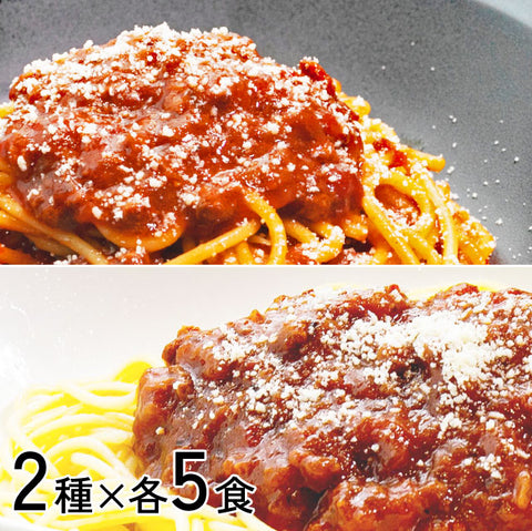 ＜極上ミートソース＞甘えび＆黒トリュフのこだわりミートソース【2種×5食】