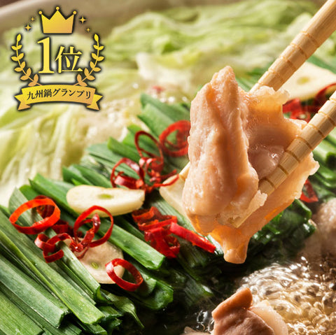 ＜農家応援＞すぐ食べられる野菜付き！/熊本産和牛モツ鍋４人前セット（直送/同梱不可）メーカー直送