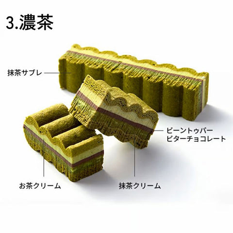 濃厚！宇治抹茶づくしのクリームサンドサブレお得な6箱（18本）要冷蔵商品
