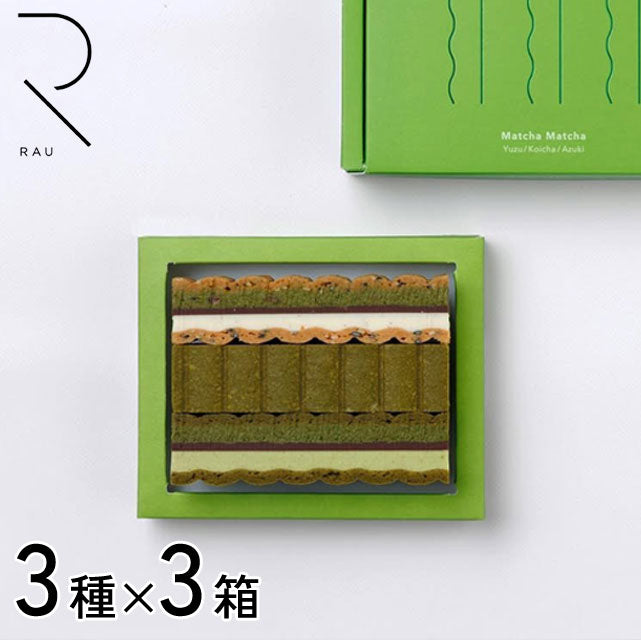 濃厚！宇治抹茶づくしのクリームサンドサブレ3箱（9本）要冷蔵商品