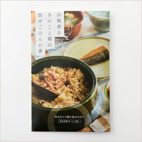【おうちで料亭の味】山椒が主役の混ぜごはんの素【4人前×4袋】