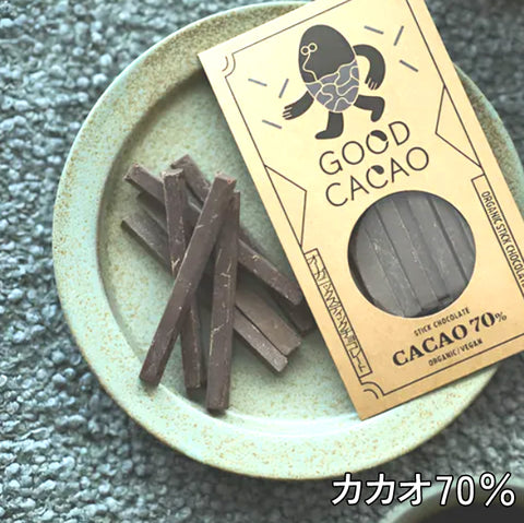 ＜オーガニック＞カカオ70％【20個】／ アーモンドミルク【20個】冷蔵送料無料