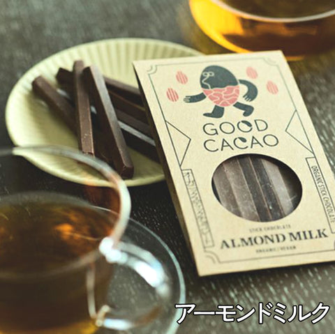 ＜オーガニック＞カカオ70％【20個】／ アーモンドミルク【20個】冷蔵送料無料