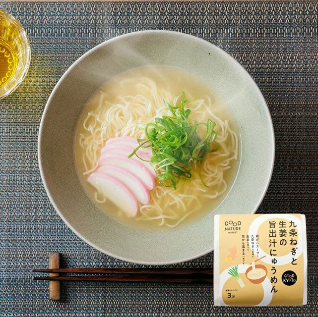 ＜選べる2種＞和を楽しむ旨出汁にゅうめん【10食・20食・30食】