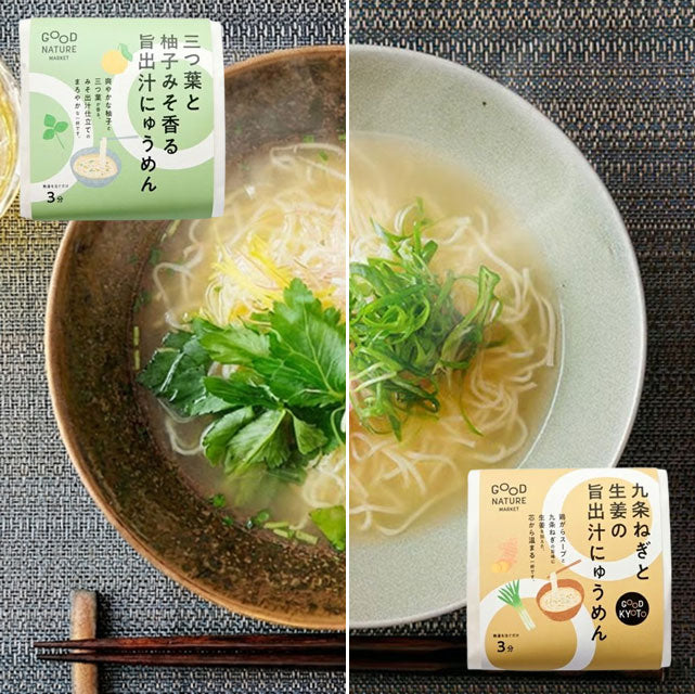 ＜選べる2種＞和を楽しむ旨出汁にゅうめん【10食・20食・30食】