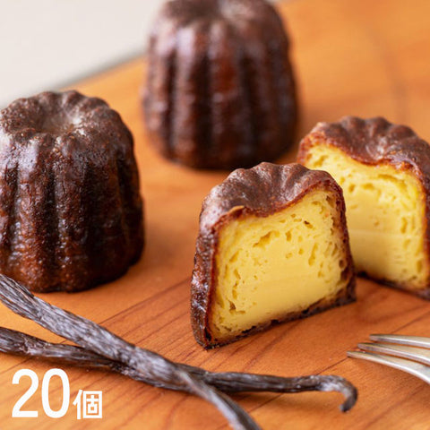 ＜こだわりの贅沢カヌレ＞【焼きムラ/規格外】お楽しみ20個