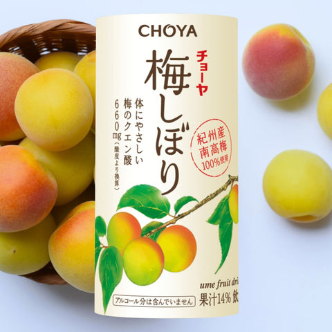＜紀州産南高梅＞チョーヤのこだわり梅ドリンク【30本・15本】