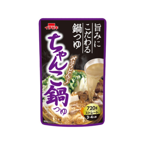 ＜旨みにこだわる＞金ごま風味ちゃんこ鍋つゆストレート【10袋】