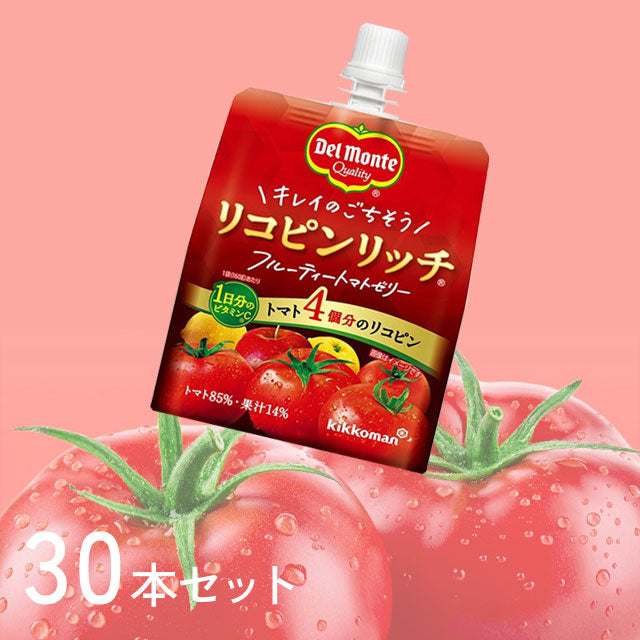 ≪キレイのごちそう≫　フルーティトマト　30本セット