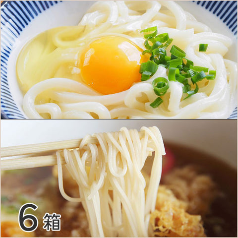 ”1組様限定！”＜讃岐そうめん＆讃岐うどん＞たっぷり味わう麺づくし　6箱セット