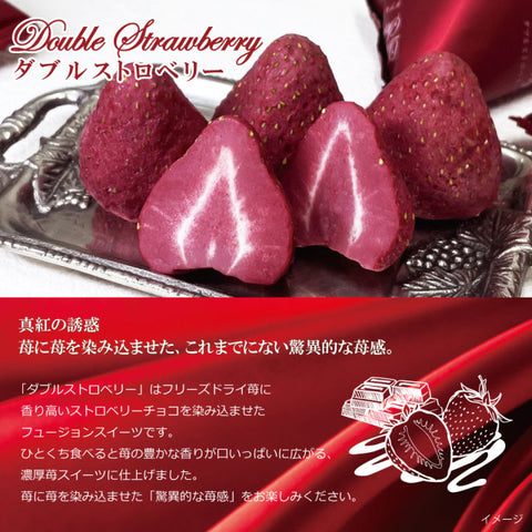 ＜苺チョコしみしみ＞ リッチな大粒ダブルストロベリーチョコ 【2袋】