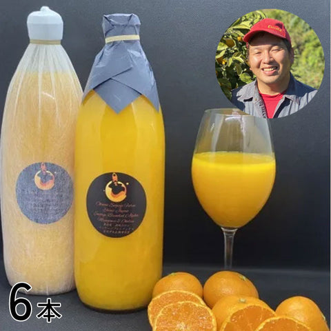<愛媛発 糖度13度！超濃厚>宮川&興津 優しい酸味の早生みかんジュース【6本】メーカー直送
