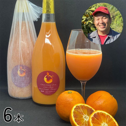 ＜甘み豊かな赤色柑橘＞高糖度ブラッドオレンジタロッコ【720ml】メーカー直送