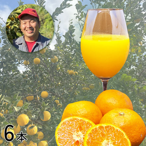 ＜2種飲み比べ＞南津海＆宇和ゴールド　720ml【2種6本】メーカー直送