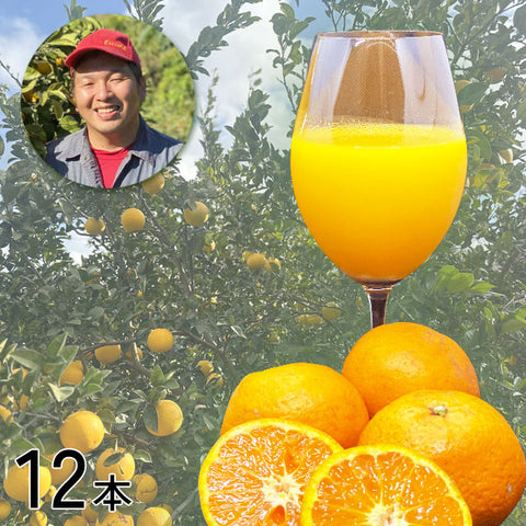 ＜2種飲み比べ＞南津海＆宇和ゴールド　720ml【2種12本】メーカー直送