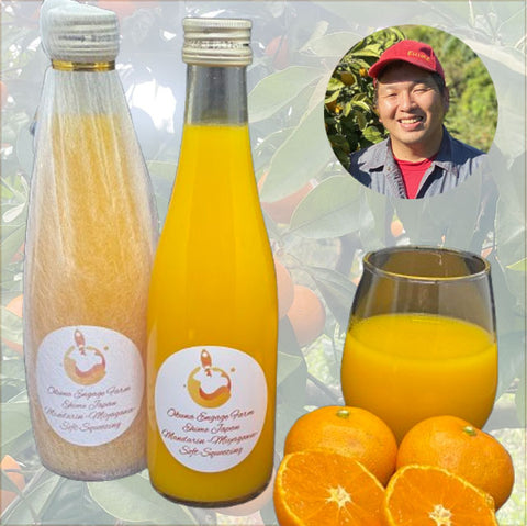 ＜愛媛みかん愛＞もぎたての味を楽しむ！みかんジュース【300ml×12本】メーカー直送