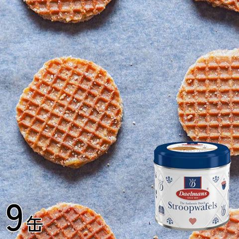 ＜オランダ発＞癒しのキャラメルたっぷりワッフルサンド9缶