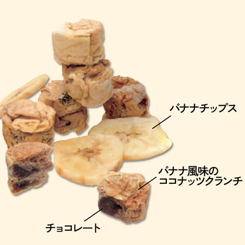 ＜小腹も満足！サクっと食感＞チョコクランチ＆バナナチップス【12袋】